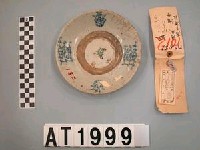 青花盤藏品圖，第2張